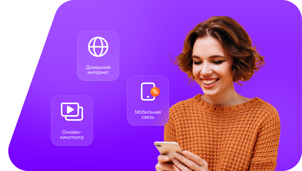 Промо-тарифы Ростелеком в хутор Альшанский (Ростовская область)